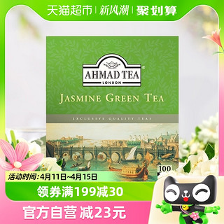 88VIP：AHMAD 亚曼 英国AHMAD TEA亚曼进口茶叶浓香型茉莉花茶绿茶袋泡茶2g×100包