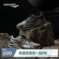 saucony 索康尼 周翊然同款索康尼K4 RE复古休闲鞋男女情千禧运动鞋白黑银43