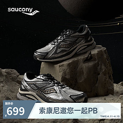 saucony 索康尼 周翊然同款索康尼K4 RE复古休闲鞋男女情千禧运动鞋白黑银43