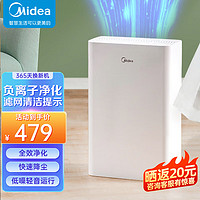 Midea 美的 空气净化器除甲醛除烟味家用除灰尘空气新风机除雾霾粉尘小型负离子 KJ230G-D46