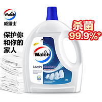 Walch 威露士 衣物消毒液 3.6L*2瓶