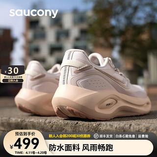 saucony 索康尼 火鸟3防泼水跑鞋男夏季缓震舒适训练运动鞋子跑步鞋男女 浅粉（女款） 37