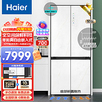 Haier 海尔 全空间保鲜系列 BCD-506WGHTD14WYU1 风冷十字对开门冰箱 506L 皓玉白