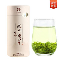 云岭 茶业 永川秀芽 2024新茶 特川 50g