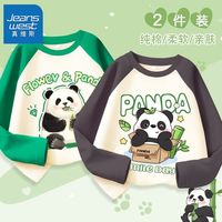 真维斯儿童长袖纯棉上衣春装2024男孩可爱熊猫衣服男童T恤衫 【拼接2件dh8Sg】Kd39 120
