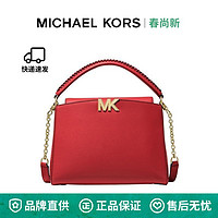 百亿补贴：MICHAEL KORS 迈克·科尔斯 MK KARLIE 中号纯色金属链条皮质手提女包 30F1GCDS2L