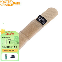 MYSTERY RANCH 神秘牧场 神秘农场 MR031905 卡其 S码8CM