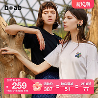 b+ab 女装时尚镂空短裙夏季流行网格甜美可爱裙子女1175IA