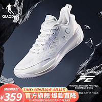 QIAODAN 乔丹 男鞋FE2.0篮球鞋 2024夏季新款巭TURBO回弹减震实战篮球鞋