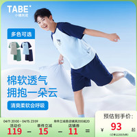 小猪托尼男童家居服套装睡衣夏季薄款胖童装男大童睡服加大加肥 拼色趣味睡衣藏青 150,145-155高,90-105斤