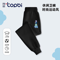 淘帝 TOPBI淘帝男童休闲裤女童春款运动裤长裤薄款卫裤中大童宽松儿童裤 黑色-萌系小龙 100码(身高90-100cm)