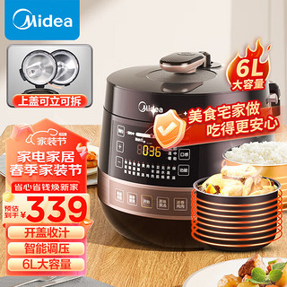 Midea 美的 电压力锅高压锅电饭煲一键排气家用电高压锅电饭锅3-10人 6L