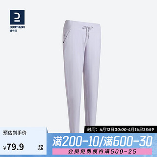 DECATHLON 迪卡侬 裤子女宽松收口长裤休闲运动训练热身跑步健身户外裤QUW浅灰色34-4590803