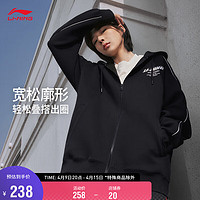 LI-NING 李宁 拉链外套复古连帽开衫2024春校园风男女同款印花卫衣AWDU857