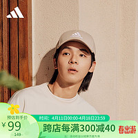 adidas 阿迪达斯 中性训练系列BBALL CAP COT运动 帽子II3515 OSFM码