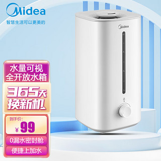 Midea 美的 超声波加湿器  SC-3G40S SC-3G40S