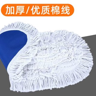 美迢平板大号排拖替换尘推罩墩布 60厘米单独尘推罩 一个价 