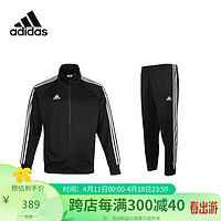 adidas 阿迪达斯 运动套装春秋开衫外套长裤两件套户外运动服 黑白（春秋款） 2XL