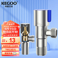 KEGOO 科固 K06641 不锈钢三角阀 蓝色