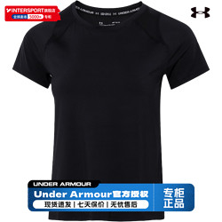 UNDER ARMOUR 安德玛 UNDERARMOUR）快干T恤女装  春夏季新款圆领透气训练跑步健身半袖运动上衣 1361926-001 S