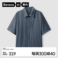 Bananain 蕉内 凉皮502Cool Pro男士短袖衬衫凉感速干透气半袖男休闲衬衣夏季 极昼蓝 L