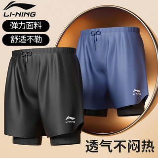 百亿补贴：LI-NING 李宁 运动短裤男士2023双层篮球裤训练速干透气跑步训练健身裤