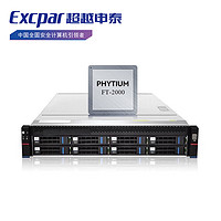超越申泰 飞龙RM5000-F服务器 FT-2000+/64/256G/512G SSD*2+8T*5/2G缓存/四千四万/双电/试用版麒麟系统GFB