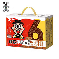 Want Want 旺旺 旺仔浓郁6种坚果牛奶245ml营养美味新鲜饮用低温醇香清甜-DYA