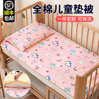 启名 宝宝褥子纯棉可水洗新生婴儿儿童拼接小床垫被幼儿园午睡床垫冬季