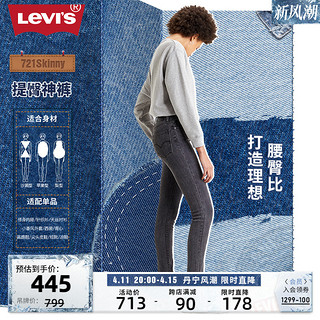 Levi's 李维斯 女士休闲721紧身牛仔哈伦裤18882-0354