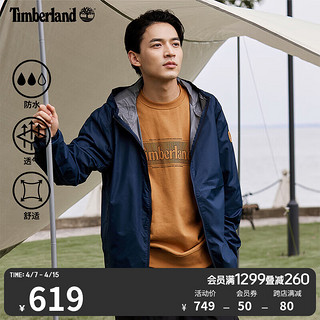 Timberland 官方男装外套户外冲锋防水连帽轻薄|A2ETN A2ETN433/深宝石蓝 M