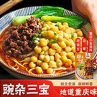 重庆小面 速食豌豆杂酱 6袋/10袋