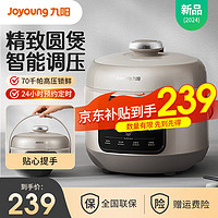 Joyoung 九阳 电压力锅家用精巧容量电高压力锅 3L