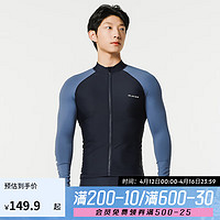 DECATHLON 迪卡侬 男士泳衣泡温泉长袖冲浪潜水服修身防晒衣速干深蓝拼接4925914