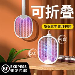 百亿补贴钰森充电式电蚊家用灭蚊灯灭蚊强力二合一神器锂电池苍蝇拍
