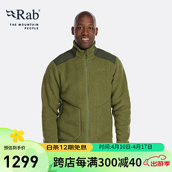 Rab 睿坡 Outpost男士加厚保暖P300抓绒衣 QFF-54 绿色 S