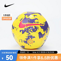 NIKE 耐克 2023年新款中性PL NK SKLLS - FA23足球 FB2986-710 1