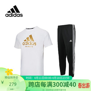 adidas 阿迪达斯 运动套装2023夏季休闲速干短袖户外运动裤两件套 白金收腿裤 3XL