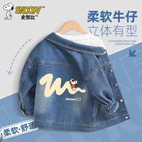 史努比男童外套春秋款2024薄款酷帅宽松韩版牛仔夹克儿童春装 划线努比_背牛仔蓝 120