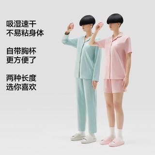 蕉内【周冬雨同款】棉棉301H女士带杯胸垫睡衣春夏翻领短袖短裤家居服 【女士】粉紫 XL
