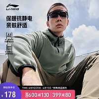 LI-NING 李宁 卫衣健身系列加绒保暖抗静电情侣装秋冬连帽上衣AWDTB31