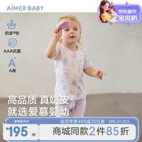 爱慕婴幼小猪佩奇IP中性婴儿睡衣睡裤家居服套头短袖上衣/裤子奶皮衣 上衣-萌萌海马AB141D971 80