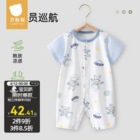 贝肽斯婴儿衣服夏季宝宝连体衣短袖薄款透气新生儿爬服春秋款睡衣 宇航员巡航 80cm