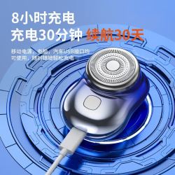 悦安 德国工艺剃须刀电动男士迷你小钢炮2023新款男式全自动强劲刮胡刀旅行便携式非进口 德国精工