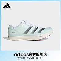 百亿补贴：adidas 阿迪达斯 官方ADIZERO LJ男女全速争胜舒适田径跑步鞋ID7244