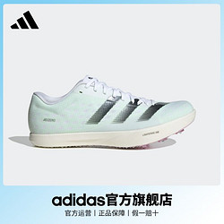 adidas 阿迪达斯 官方ADIZERO LJ男女全速争胜舒适田径跑步鞋ID7244