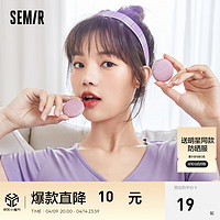 Semir 森马 T恤女短款上衣BM风夏季时尚清新木耳边修身内搭家居服睡衣 紫色调 S