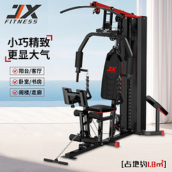 JX 军霞 JUNXIA）JX-DS52家用健身器材多功能一体高位下拉综合训练器单人站