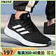 adidas 阿迪达斯 男鞋官方正品旗舰24新款透气休闲跑步鞋男士运动鞋GW3848