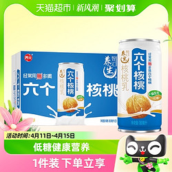 养元 六个核桃核桃乳智汇养生180mL*20罐